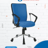 Kursi Ergotec 837 S