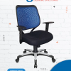 Kursi Ergotec GL 805 U