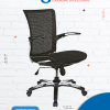 Kursi Ergotec GL 806 PR